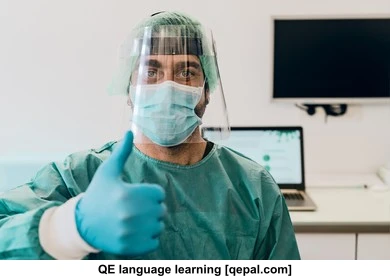 تصویر فلش کارت ambulatory