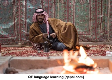 تصویر فلش کارت bedouin
