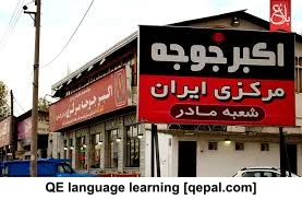 تصویر فلش کارت branch