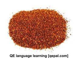 تصویر فلش کارت chili powder