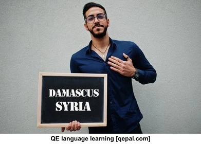 تصویر فلش کارت damascus