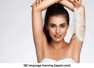 تصویر فلش کارت depilate
