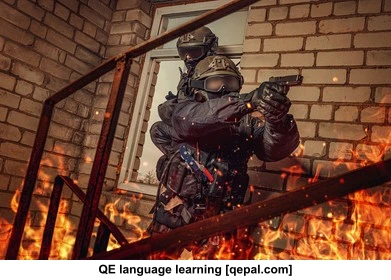 تصویر فلش کارت engulf