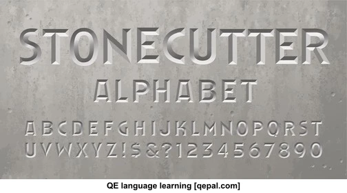 تصویر فلش کارت epitaph