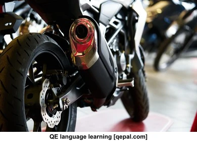 تصویر فلش کارت exhaust