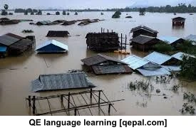 تصویر فلش کارت flood