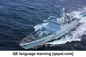 تصویر فلش کارت frigate