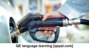 تصویر فلش کارت fuel