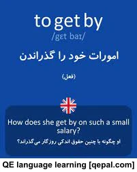 تصویر فلش کارت get by