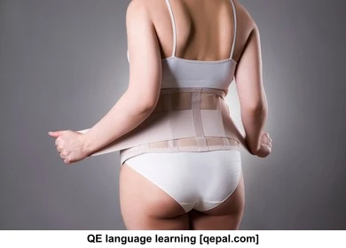 تصویر فلش کارت girdle