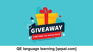 تصویر فلش کارت give away