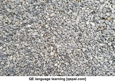 تصویر فلش کارت gravel