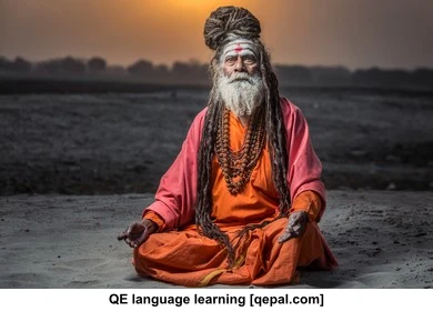 تصویر فلش کارت guru