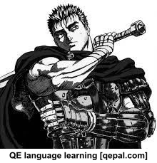 تصویر فلش کارت guts