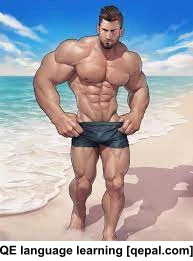 تصویر فلش کارت hunk