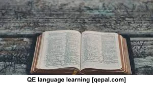 تصویر فلش کارت inerrancy