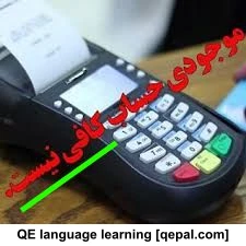 تصویر فلش کارت insufficient
