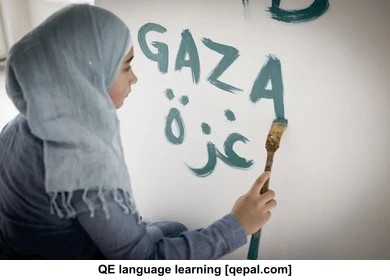 تصویر فلش کارت intifada