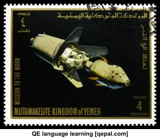تصویر فلش کارت jettison