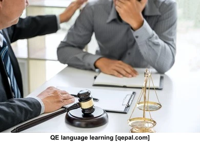 تصویر فلش کارت jurisprudence