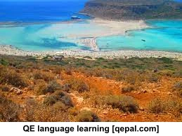 تصویر فلش کارت lagoon