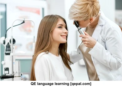 تصویر فلش کارت oculist