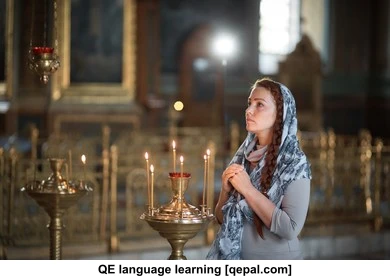 تصویر فلش کارت orthodox