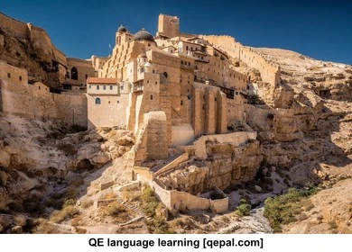 تصویر فلش کارت palimpsest