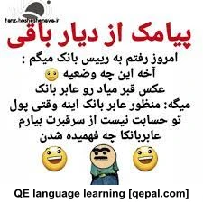 تصویر فلش کارت quip