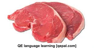 تصویر فلش کارت rump