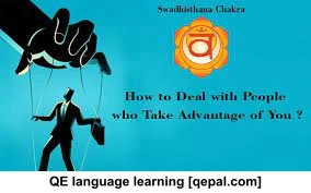 تصویر فلش کارت take advantage