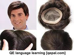 تصویر فلش کارت toupee