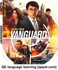 تصویر فلش کارت vanguard