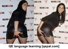 تصویر فلش کارت vulgarity