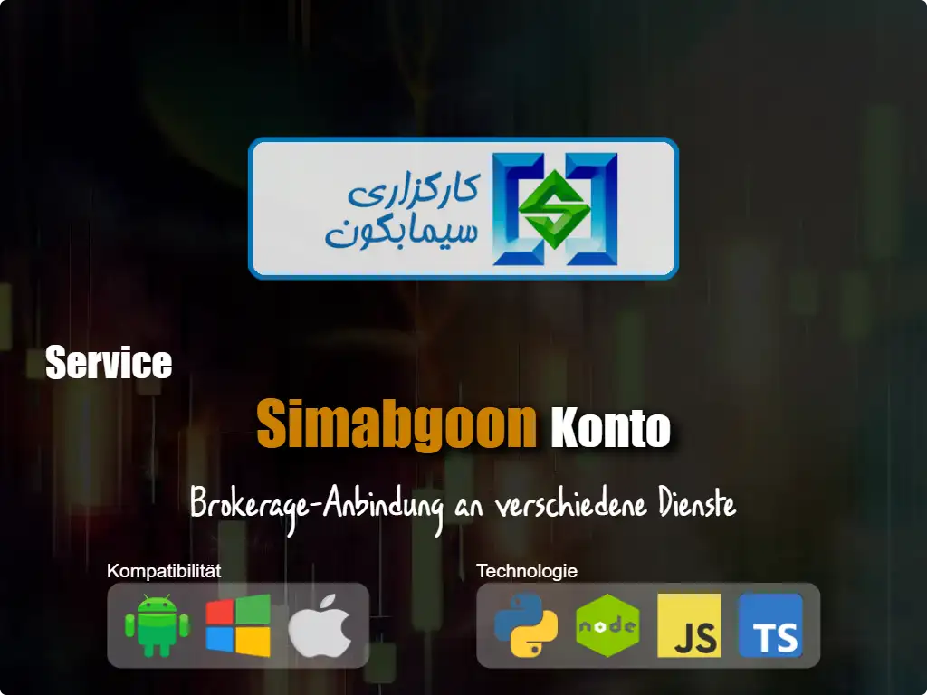 Verbinden Sie sich mit Simabgoon Brokerage-Konto