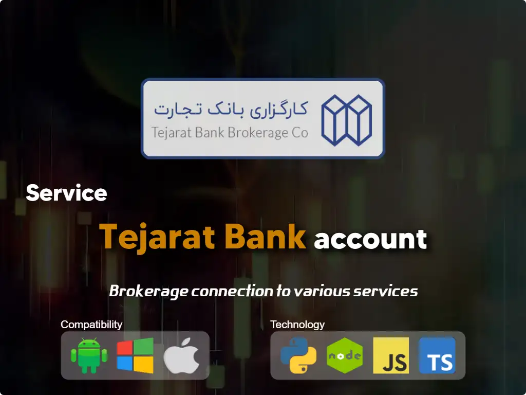 Connect to Tejarat Bank brokerage account