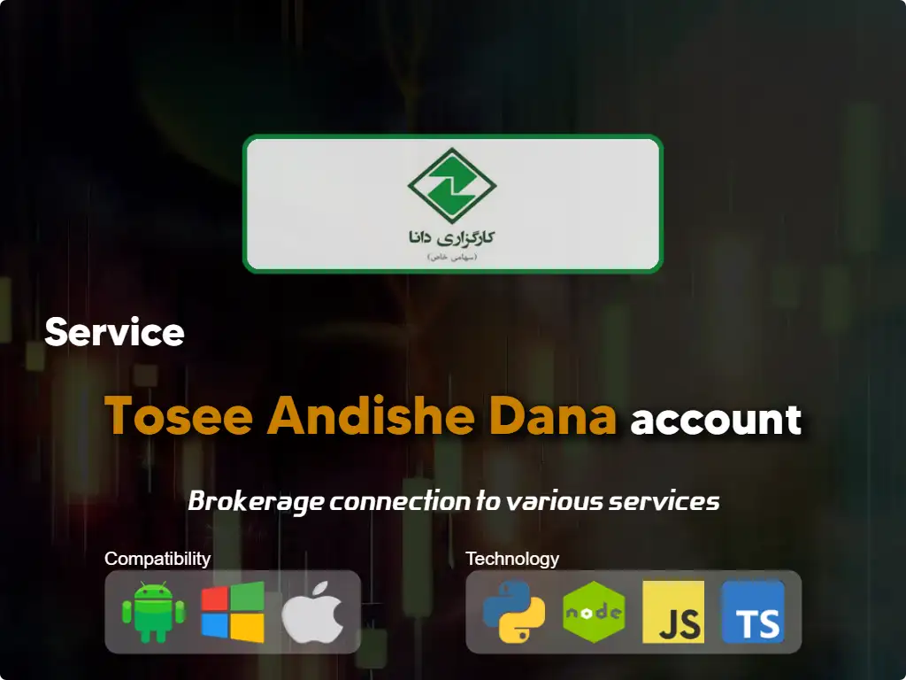 Connect to Brokerage Account Tosee Andishe Dana