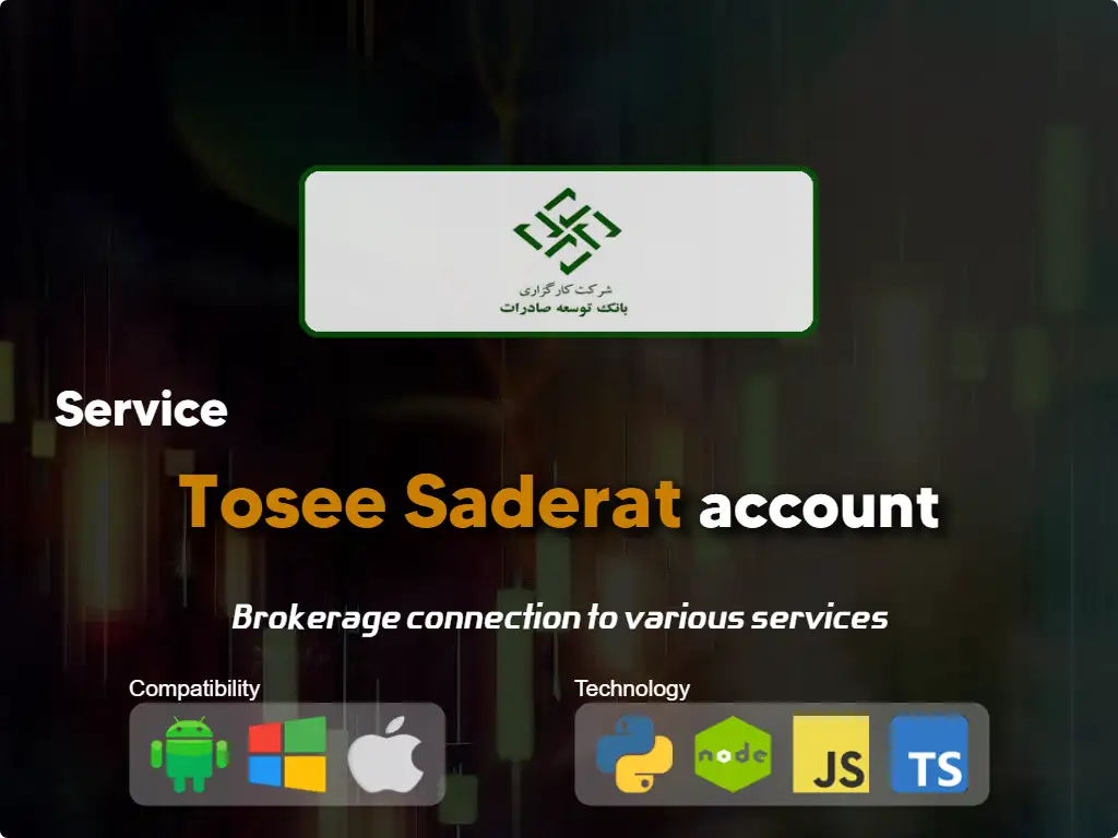Connect to Tosee Saderat brokerage account