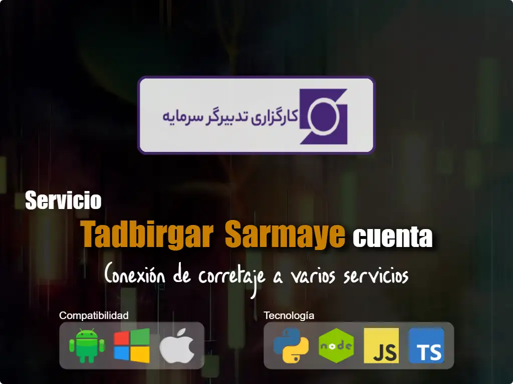 Conéctese a Tadbirgar Sarmaye cuenta de corretaje