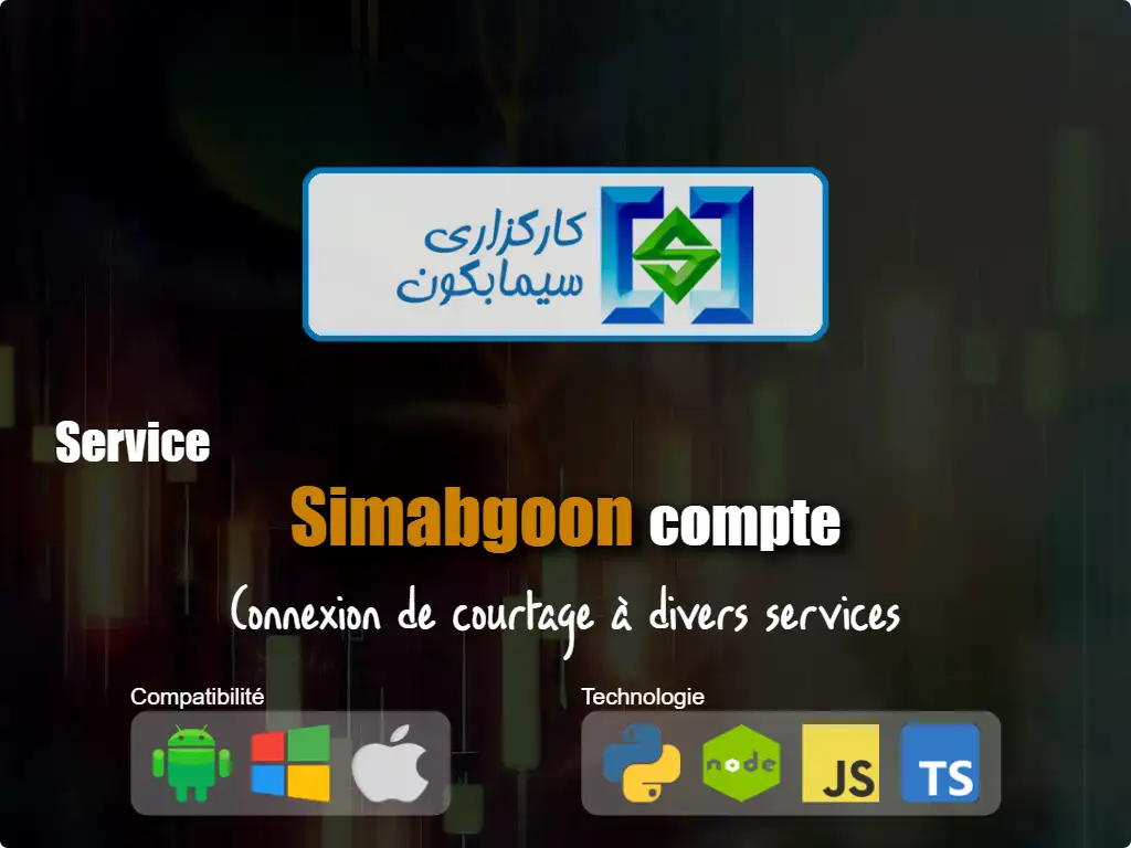 Se connecter à Simabgoon compte de courtage