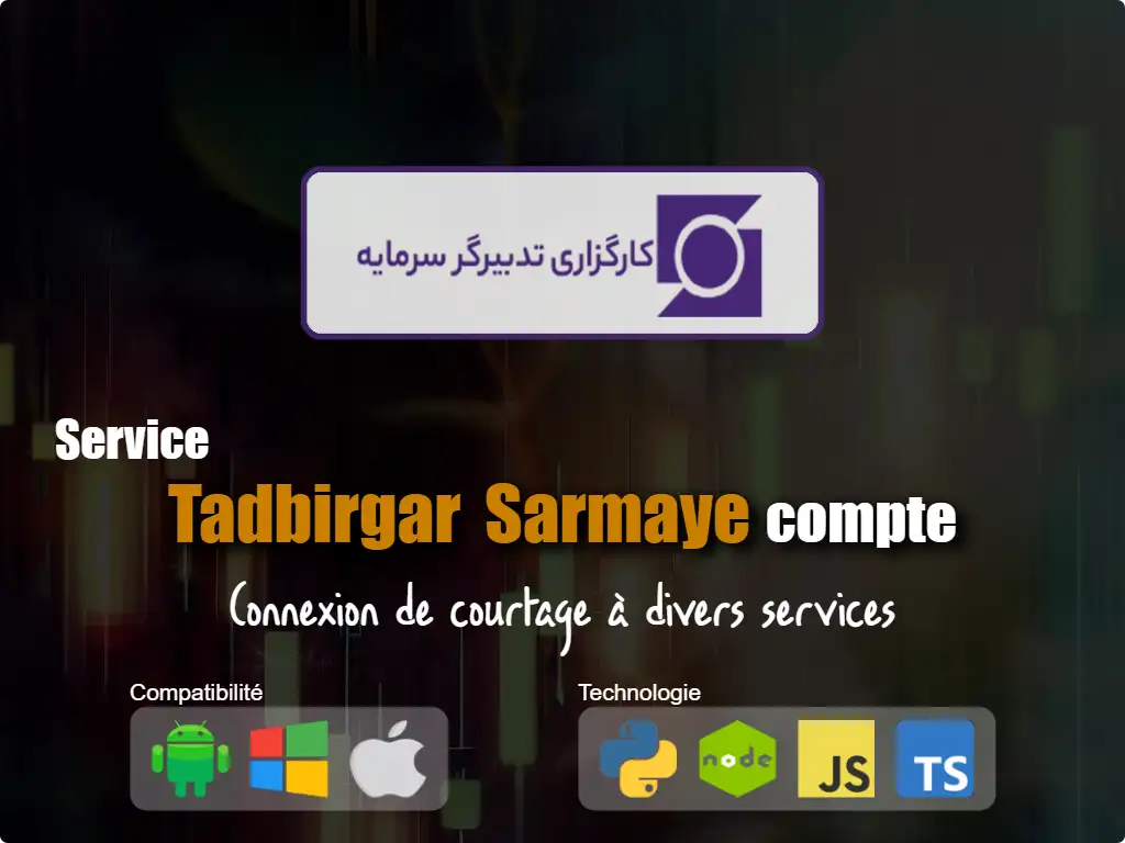Connectez-vous à Tadbirgar Sarmaye compte de courtage