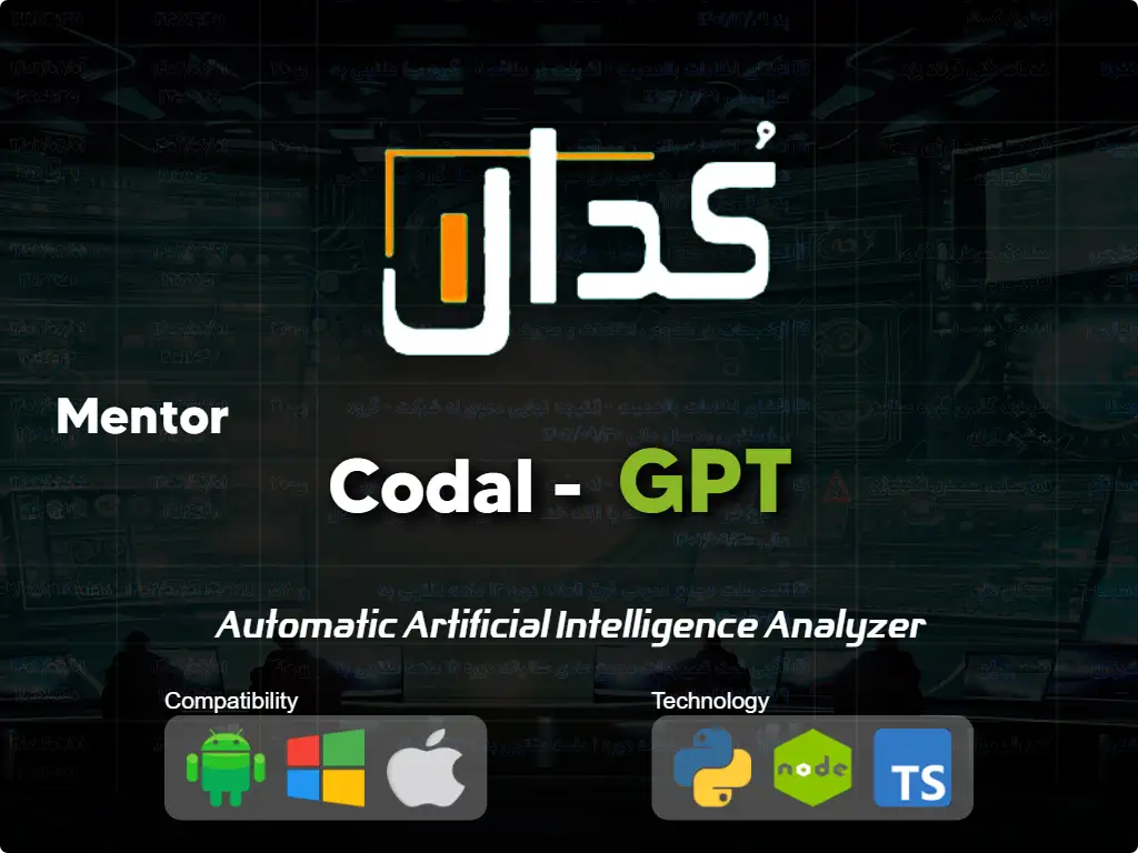 this is the main image of Codal GPT - Iran Stock Market Trading Mentor