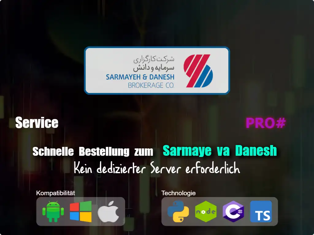 this is the main image of Schneller Auftrag an Sarmaye va Danesh Brokerage