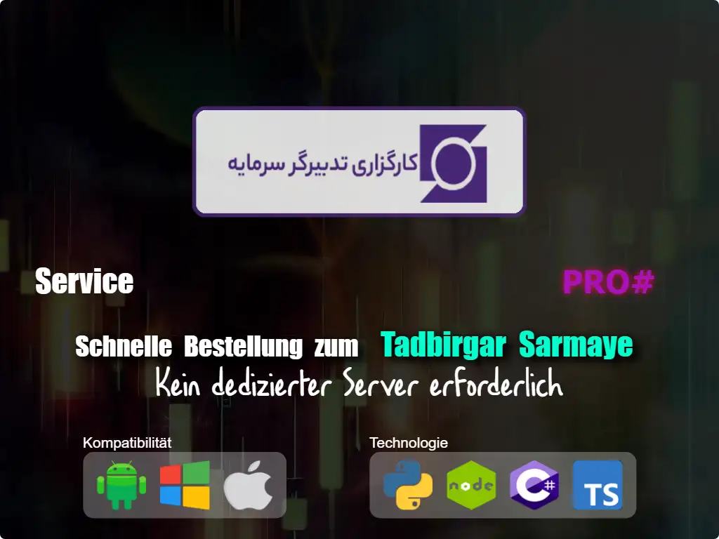 this is the main image of Schneller Auftrag an Tadbirgar Sarmaye Makler