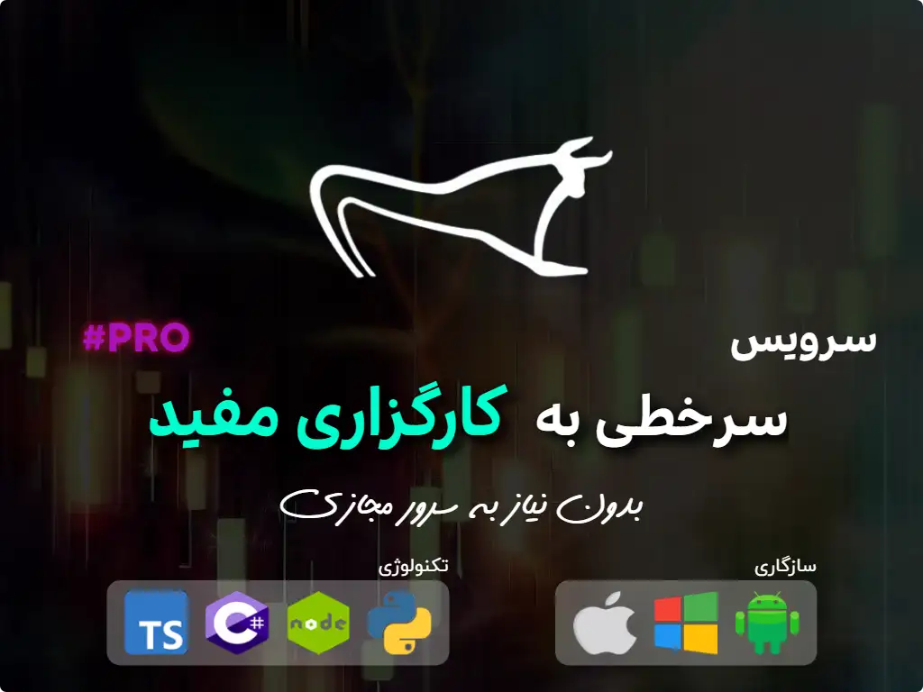 this is the main image of ربات سرخطی کارگزاری مفید