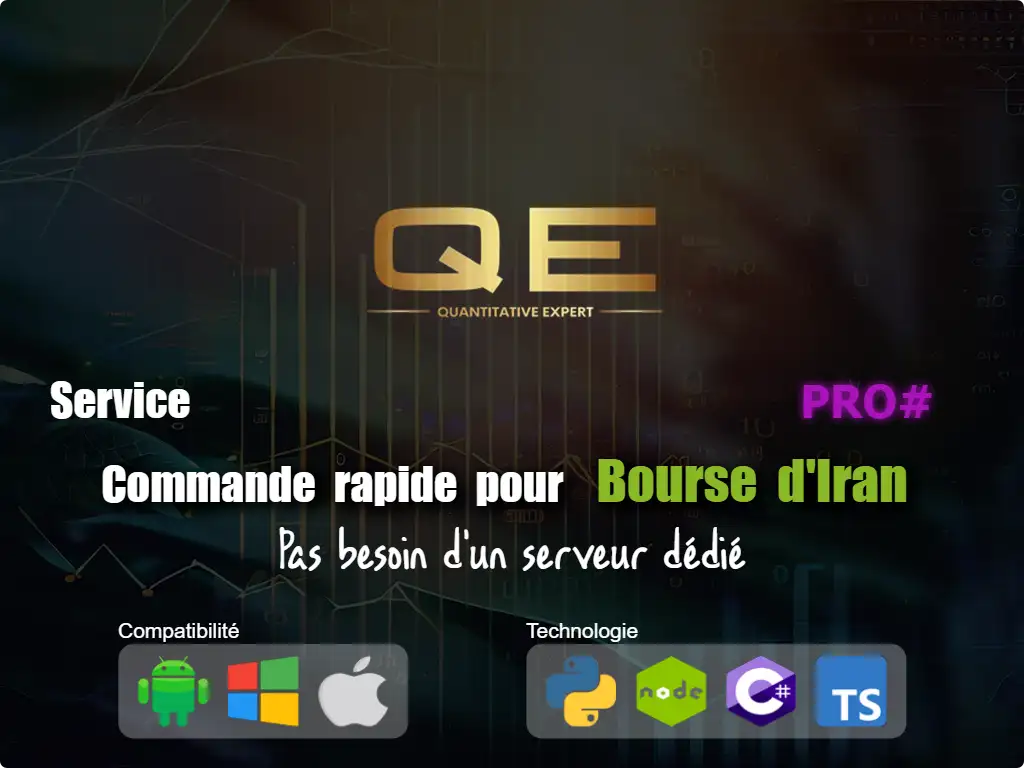 this is the main image of Ordre rapide au marché boursier iranien