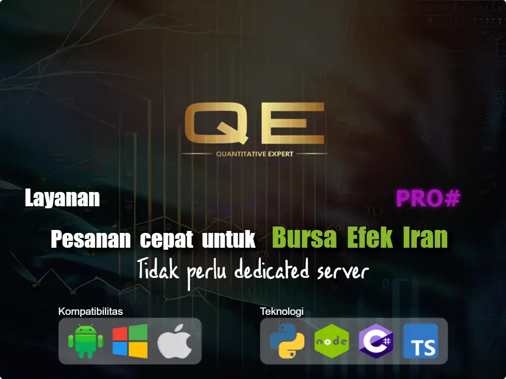 this is the main image of Pesanan cepat ke pasar saham Iran
